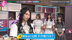 【櫻坂46】青葉坂46にまさかの勧誘もw 山﨑天、乃木坂46・日向坂46と