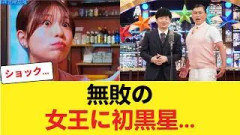 【元日向坂46】「無敗の女王」松田好花に訪れた「まさかの初黒星」…おひさまも驚き… 【日向坂46HOUSE】#日向坂46 #日向坂 #日向坂で会いましょう #乃木坂46 #櫻坂46