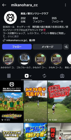【動画】『INMU KING』、遂に一般企業を侵食してしまう