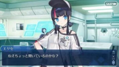 【FGO】宇津見エリセ「なんで？今日私の為に1日使う約束だったよね？」