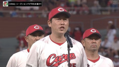 広島・新井監督が挨拶冒頭でチーム低迷と騒動に触れて謝罪「多大な心配とご迷惑をおかけしました」「来季、我々カープは生まれ変わります」
