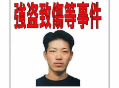 派遣会社「この従業員、指名手配犯に似てね？」→通報した結果ｗｗｗｗｗｗ