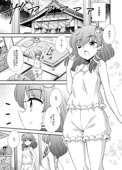 【東方】早苗さんの普段の下着がフリル付きのキャミとドロワってだけでもだいぶえっちぃよ…！！