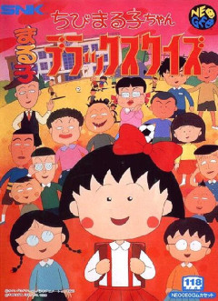レトロゲー「内容があまりにクソ過ぎる！中古100円！」←数年後