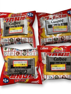 ワイ、半額になったプロ野球チップスを買うｗｗｗｗｗ