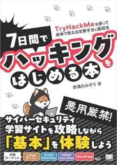 【悲報】個人情報流出、次元を超え始めるｗｗｗｗ