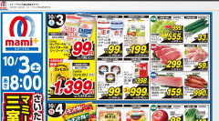 【一覧】炊飯器はガチで要らない、481件殺到→代替５選に「これで十分」の声
