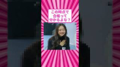 乃木坂46井上和(21)、オーディションの待ち列の時点で完成してたと話題にw