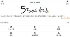 【悲報】なんＧさん、すげー過疎で多分100人くらいしかいないｗｗｗｗｗｗｗｗｗｗ