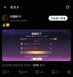 【原神】ちゅーばーは「無凸無餅で解説します!」って言いながら鬼厳選しまくった聖遺物ブーストでステ上げまくりだから何の参考にもならん件