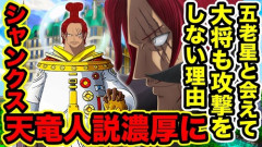 【正論】大人気漫画家さん「考察系を読者だと思うのは危険」
