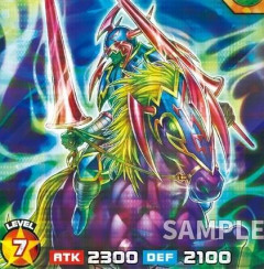 【遊戯王ラッシュデュエル情報】CROSS ART COLLECTIONに「歴戦の暗黒騎士ガイア」が再録決定！