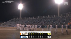 【ファーム日本選手権第１ステージ】巨人が中山礼都の逆転２ランなどで３―１でDeNAに勝利　最終ステージは日本ハムと対戦