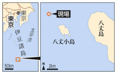 【速報】ダイビング客8人が行方不明　八丈島で水難事故 …海保が捜索中