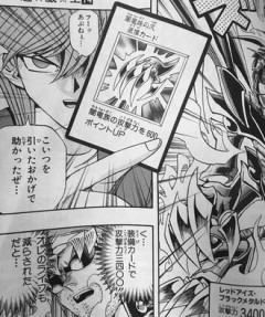【遊戯王】他のモンスターにも使える装備魔法の方が良くない？