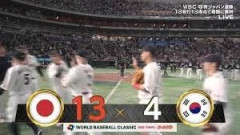 【悲報】韓国野球、反日魂消えてオワコン化ｗｗｗ原因これｗｗｗｗｗｗ