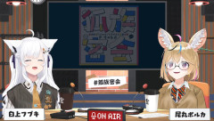 【10/5㈪21時～】フブさん生誕3Dライブ『ふぉっくするーむ！！』開催決定！！「全力アイドル」がテーマのきゃわきゃわライブ