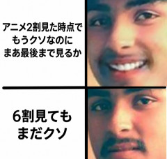 海外「最後まで見て時間を無駄にしたと思ったアニメ」