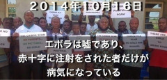 エボラ出血熱が大流行のアフリカ・コンゴ民主共和国　 史上最悪の規模で感染が広がっている　[10/3]