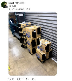 【画像】配送業、地獄すぎるｗｗｗｗ