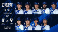 DeNA・井上朋也がセンターで初出場！ファンは「センター井上朋也！？」と歓喜に沸く