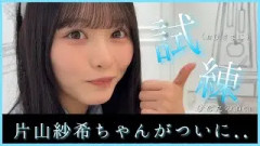 おひさまたちに史上最大の試練が訪れてしまう【日向坂46】