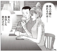 【謎】堀北真希さん（当時26歳）が結婚を決断した心境、誰にも分からないｗｗｗｗｗｗｗｗｗｗ