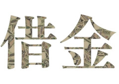 義父が借金を作っていたと判明、相続権放棄を提案したら妻から人でなし扱いされた…