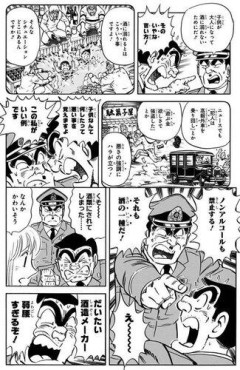 【悲報】酒飲めない俺さん、仕事中のノンアルビールが悪いのがイマイチわからない