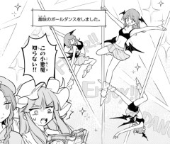 【東方】こあちゃんのポールダンス…えっちなやつだ！