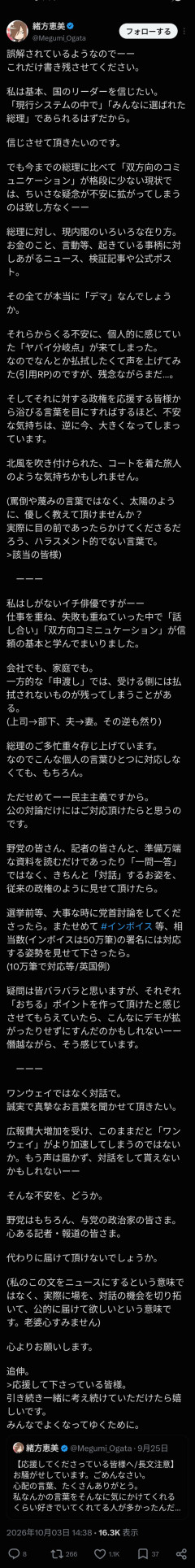 【速報】碇シンジくん、長文お気持ち表明ｗｗｗｗｗｗｗｗｗｗ