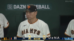 ベイスターズ 5－2 ジャイアンツ　7回に一挙4得点で逆転勝利！
