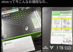 【悲報】えっ？xboxって中古でも12万円もするの？バズってしまう🥺