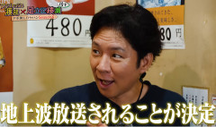渡部建（５４）が秋田県で地上波復帰へ「渡部ロケハン」  妻・佐々木希の出身地で「大事な大きな大きな１歩」