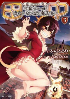 【悲報】仲間になったドラゴン「この姿では難しいか...」ｼｭｲﾝｼｭｲﾝ→美少女「これでどうじゃ？」←これｗｗｗｗｗｗｗｗｗｗ