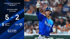 DeNA 5－2 巨人、5割以上確定＆貯金1で首位阪神と8差！代打佐野同点打！島田5回1失点！浜地プロ初S！阪神ファン道頓堀ダイブ