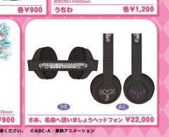【名探偵プリキュア】さあ、名曲へ誘いましょうヘッドフォン完売ｗｗｗ