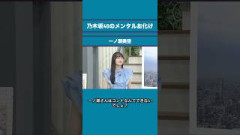 できないとは言えない一ノ瀬美空