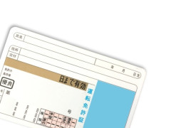 ワイ「ゴールド免許ですｗ」←１０年ほぼペーパー