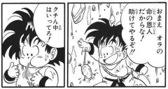 【悲報】悟空さ、口の中に自らネズミ投入