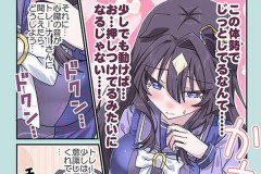 【ウマ娘】ヴィルシーナとロッカーに閉じ込められたトレーナー…ようやく不遇スキルが役に立ったな？