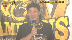 阪神、ビールかけで大はしゃぎ　ベロンベロンで明日絶対勝てねーわｗｗｗｗ