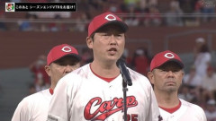 広島カープ新井監督、冒頭から謝罪…来季へ「生まれ変わります」