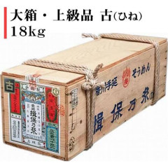 【画像】お前ん家にそうめん送ったからよろしく