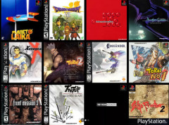 PS1時代のスクウェア、いっぱい出しててワロタｗｗｗｗ
