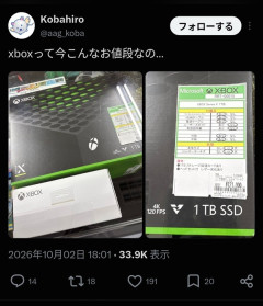えっ？xboxって中古でも12万円もするの？バズってしまう