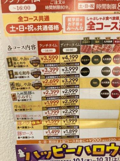 【朗報】しゃぶ葉の横取り泥棒対策始まる