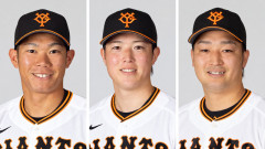 巨人2年連続V逸←カープ坂倉床田森下『大型FA補強』に動く可能性はある？
