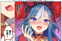 【ウマ娘】紅ちゃんによる演技指導が必要！？ 「はしたなさ」が足りないアルヴさんｗｗｗ