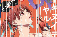 10月13日発売の『comicアンスリウム』表紙がまさかの梅津泰臣先生！『A KITE』のヒロインを描く